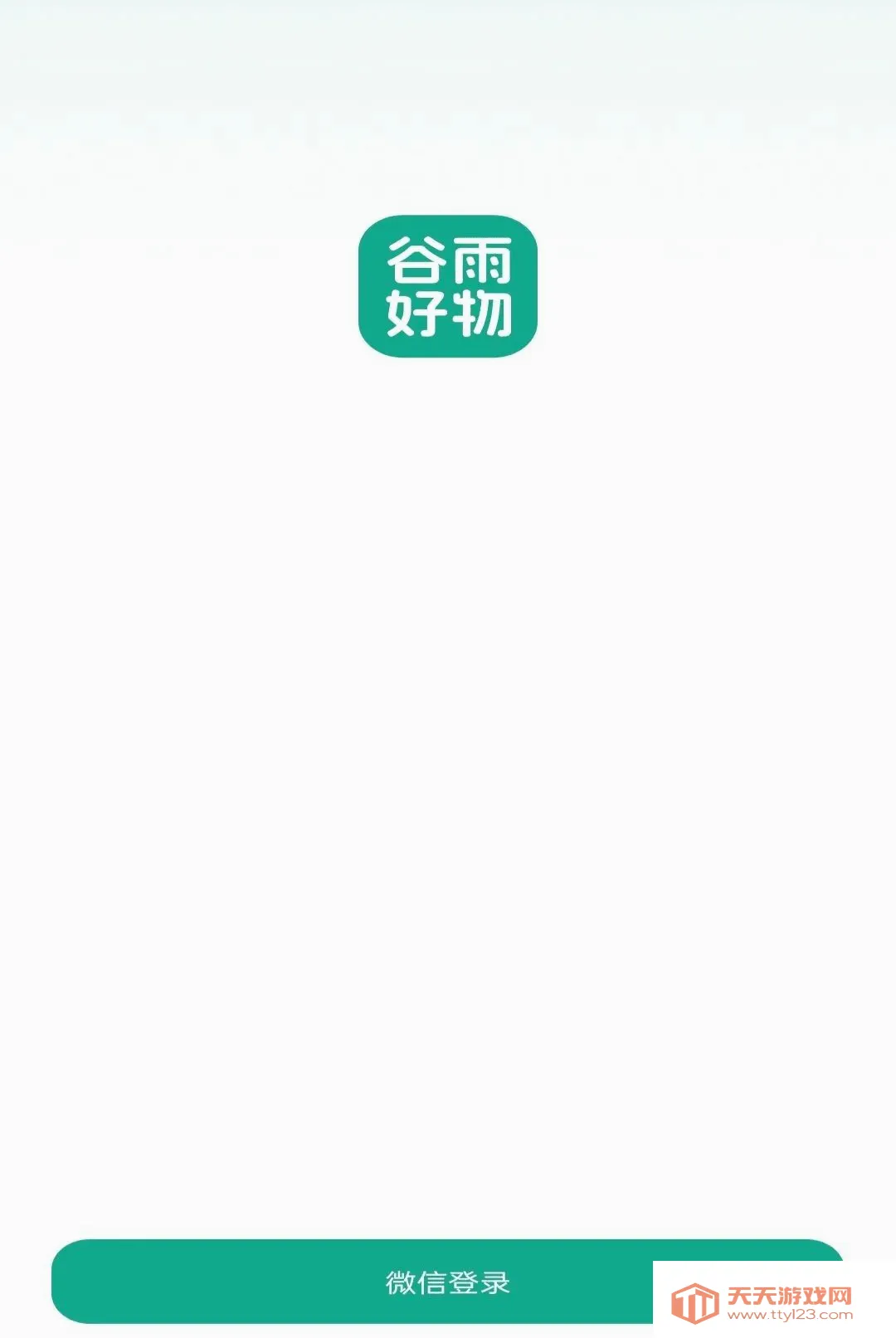 �������(��ѡ����ƽ̨)v26.09.14 ��׿���ͼ0
