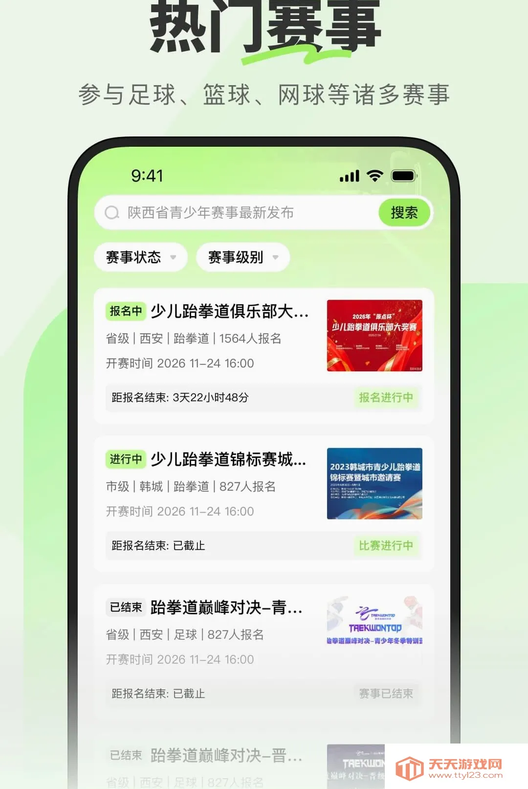 �������������ֻ���v1.0.0.2 ��Ѱ��ͼ0