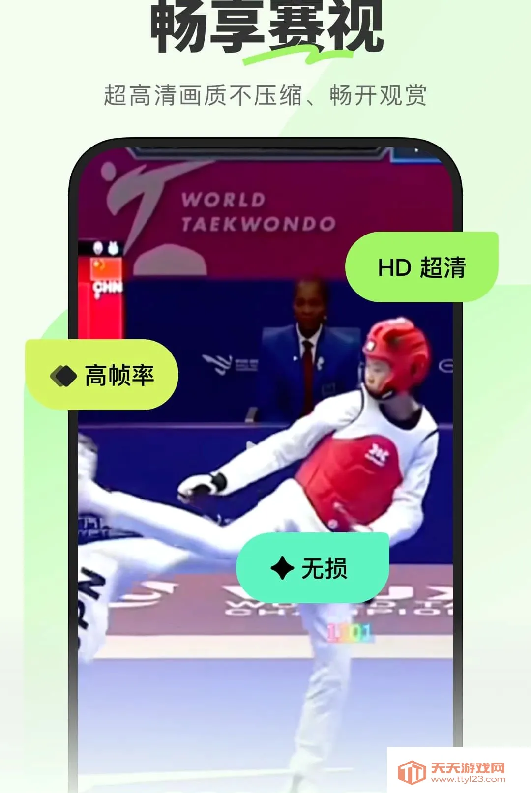 �������������ֻ���v1.0.0.2 ��Ѱ��ͼ3