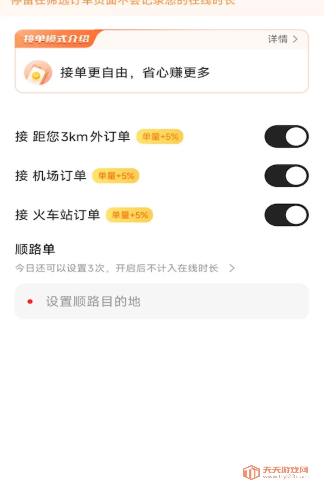С�ѳ��а�׿�ֻ���v1.26.21 �ٷ����ͼ1