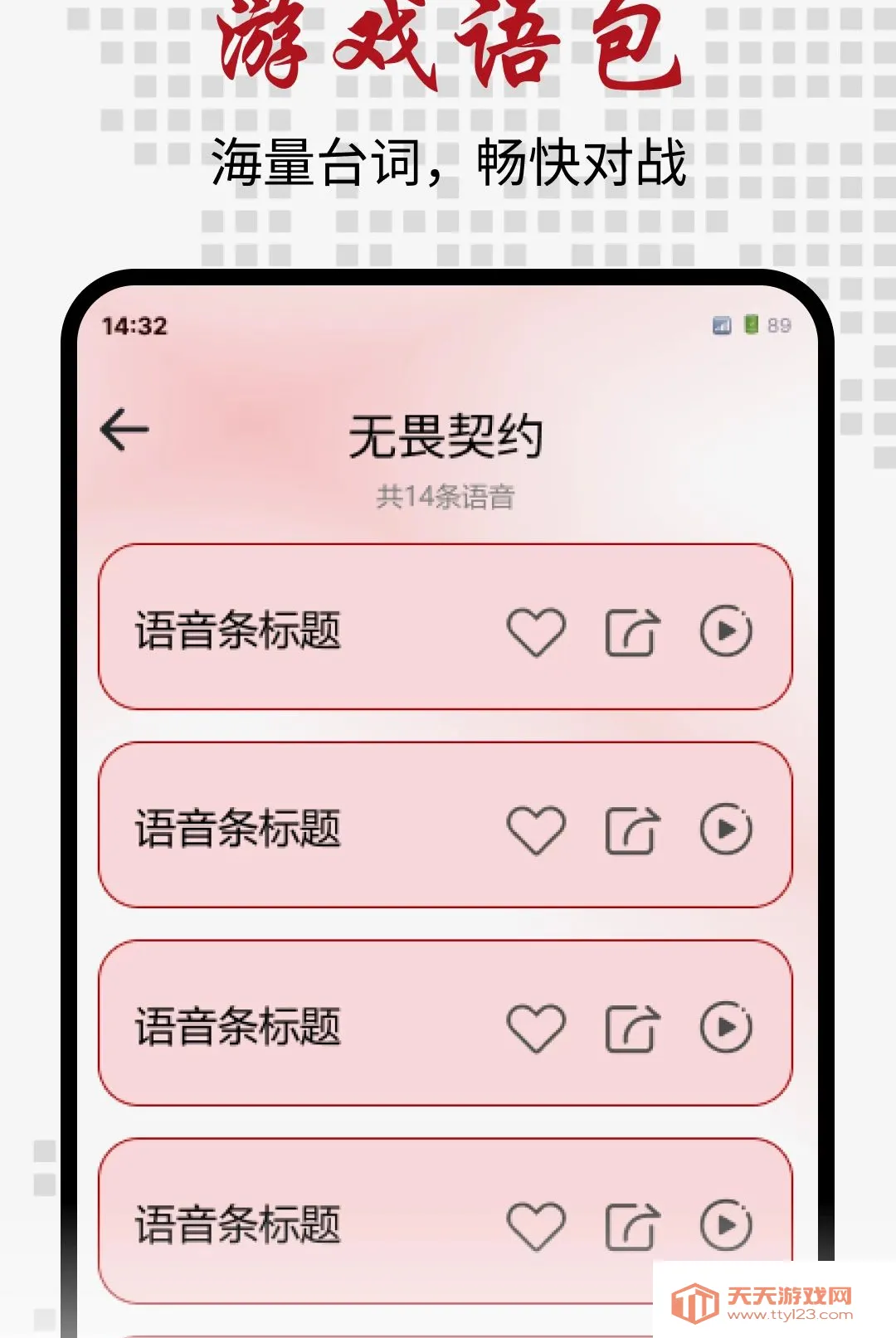 ���߸������������ֻ���v1.0.0 �ֻ����ͼ0