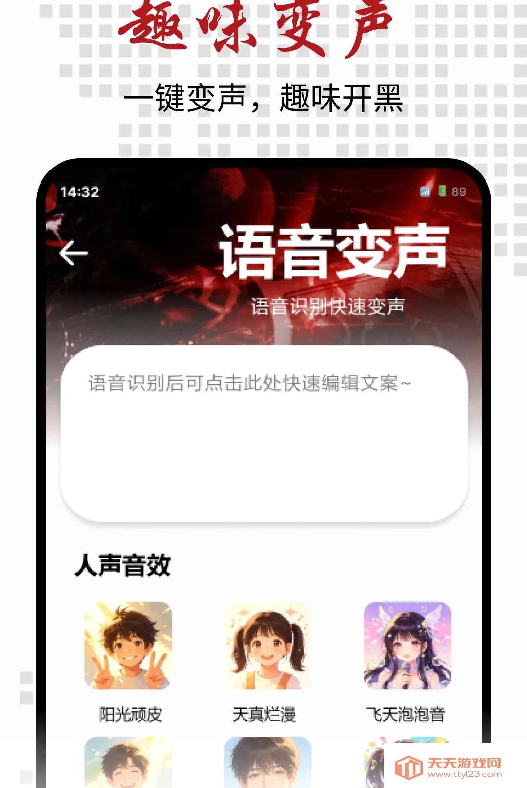 ���߸������������ֻ���v1.0.0 �ֻ����ͼ2