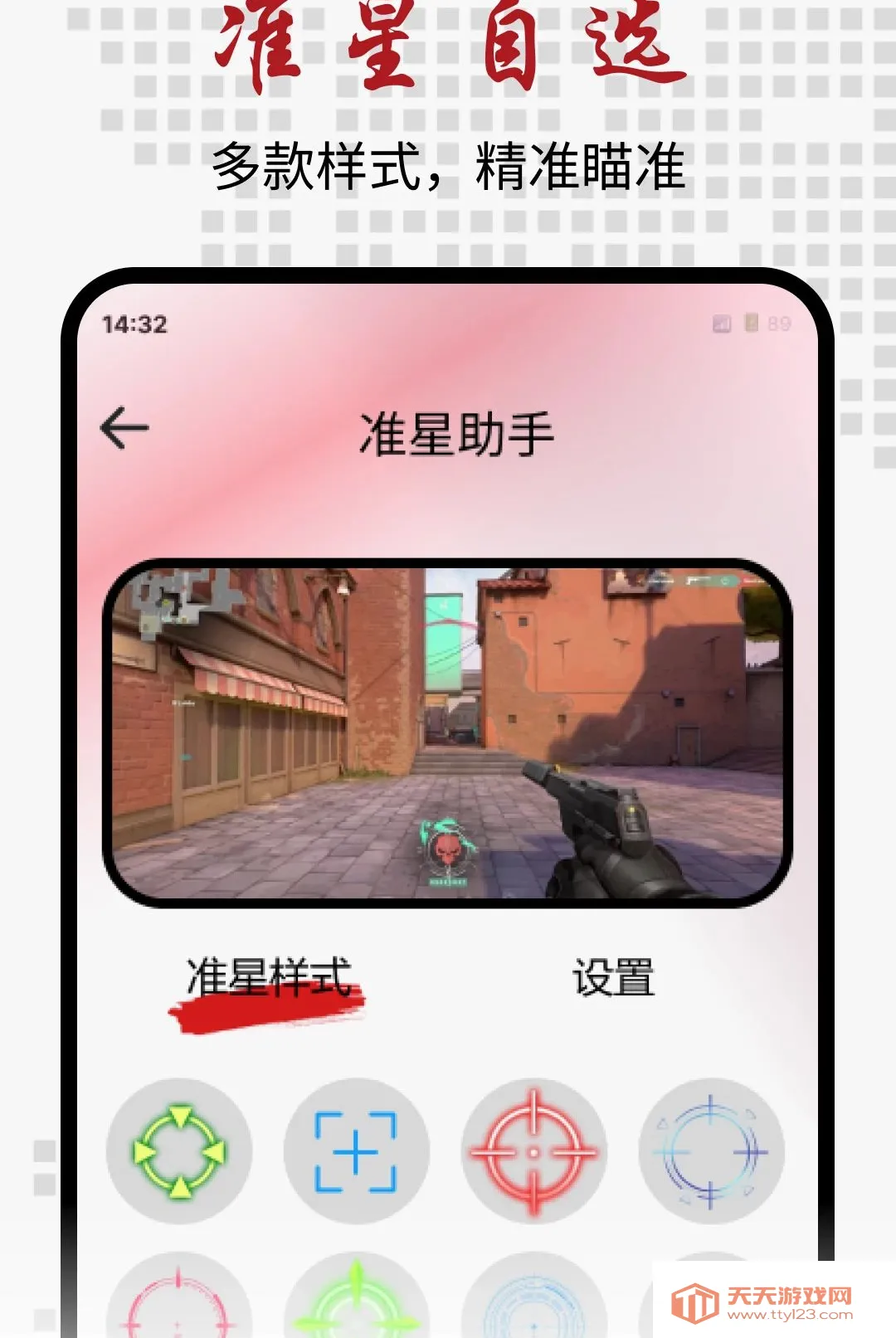 ���߸������������ֻ���v1.0.0 �ֻ����ͼ3