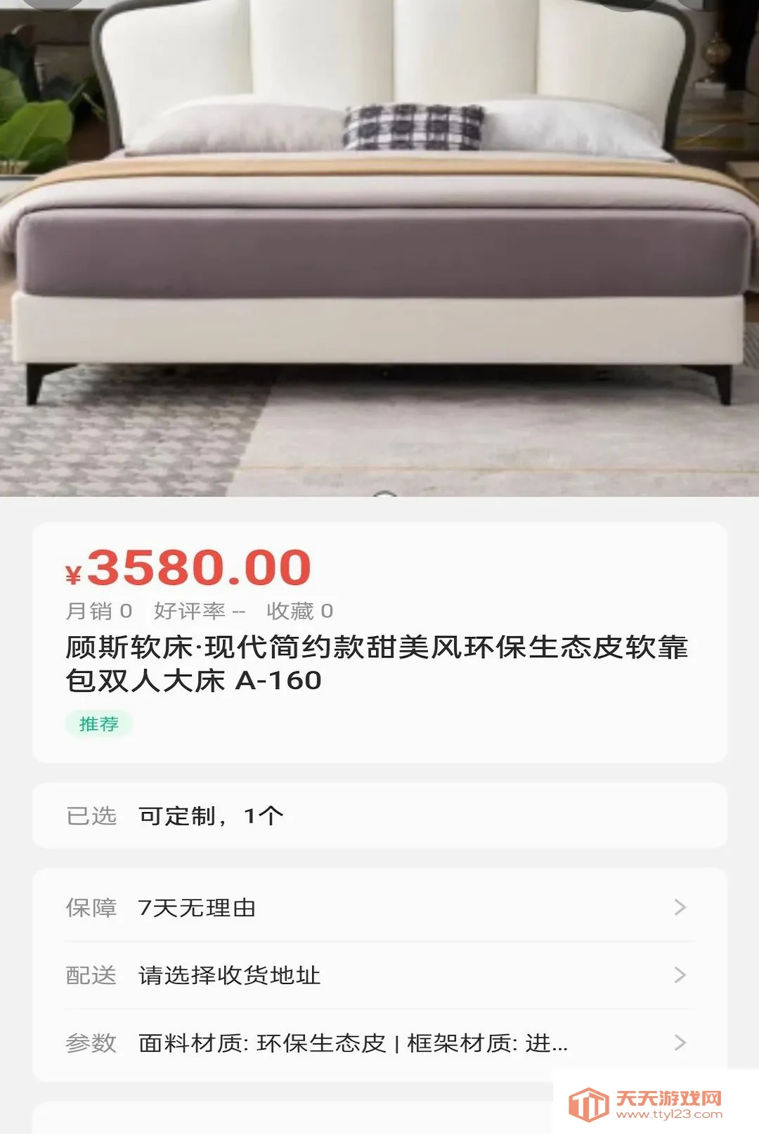 ����С��(�Ҿӷ���Ӧ��)v1.0.0 ��׿���ͼ0