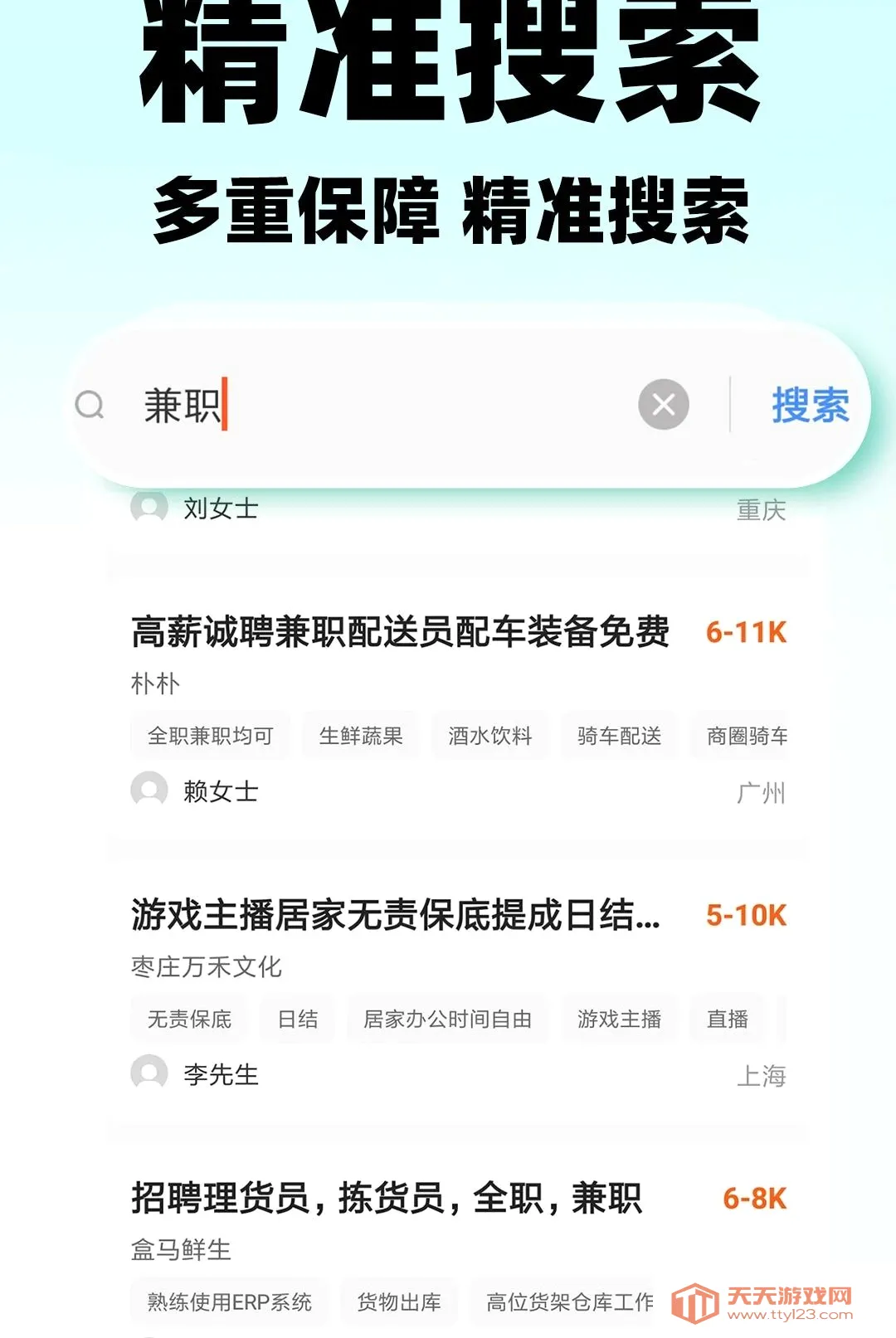������ʱ����Ƹ��׿�ֻ���v1.0.2 �ٷ����ͼ1