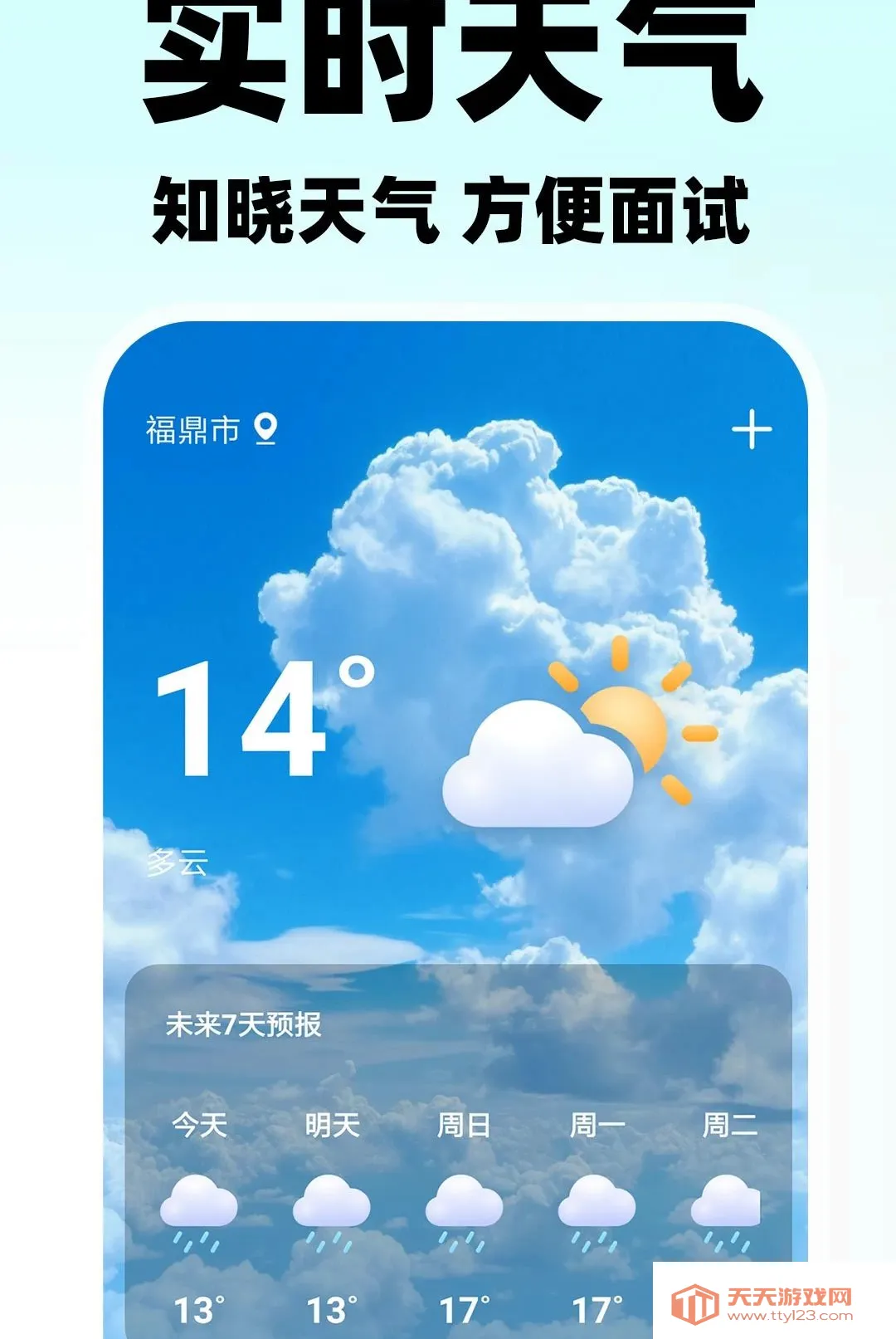 ������ʱ����Ƹ��׿�ֻ���
