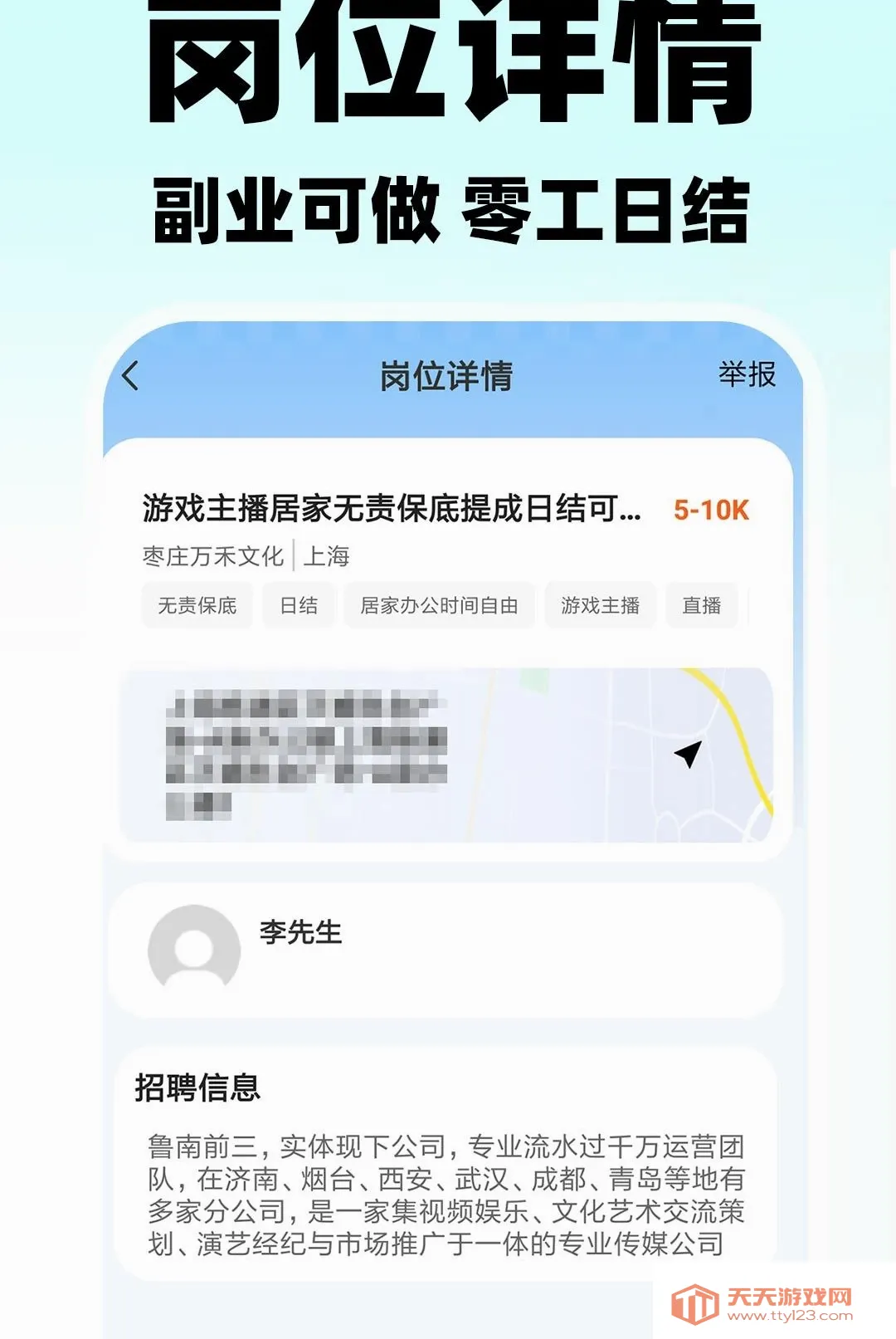������ʱ����Ƹ��׿�ֻ���v1.0.2 �ٷ����ͼ3