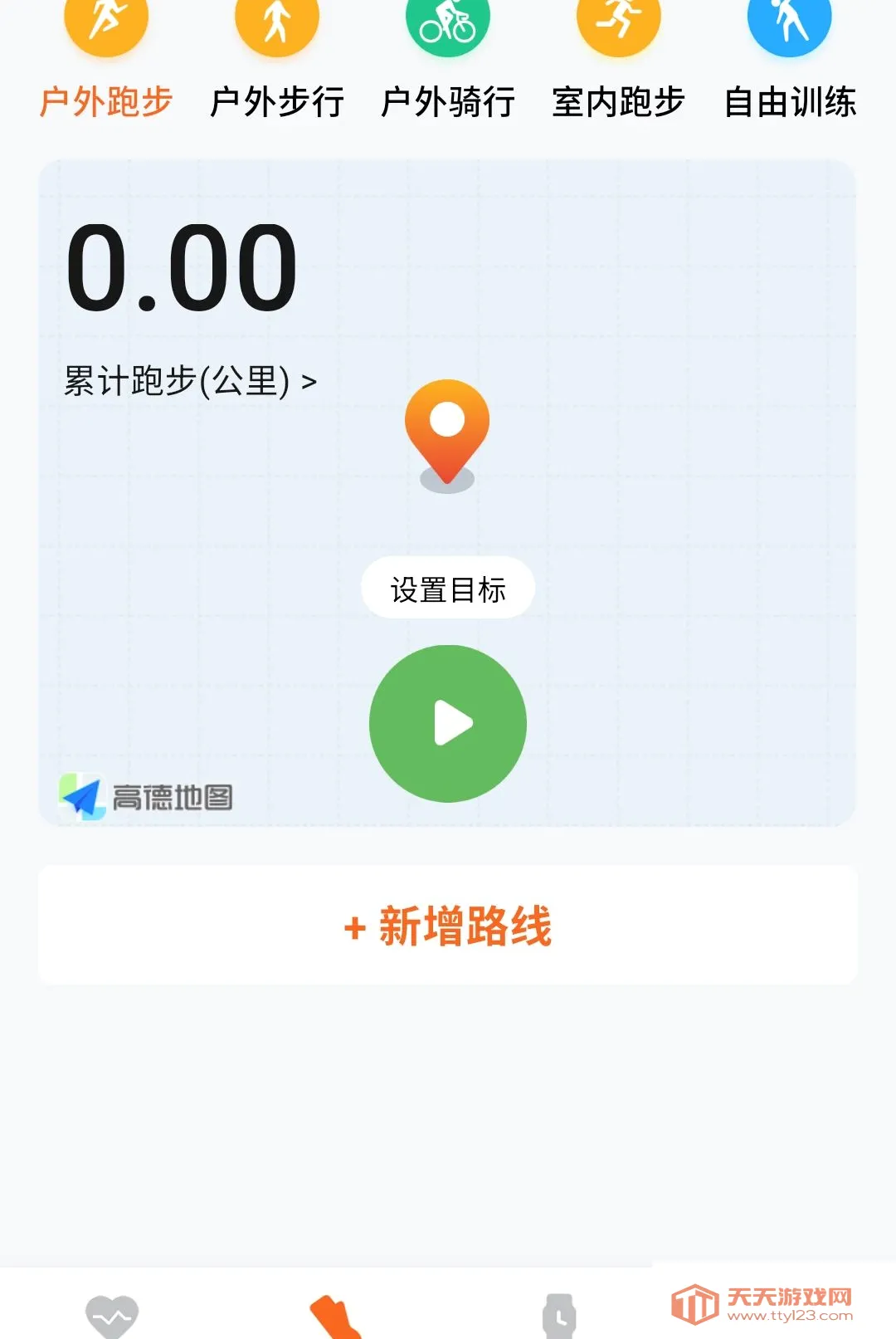 �����˶�����(�����˶�����)v1.0.6 ��Ѱ��ͼ1