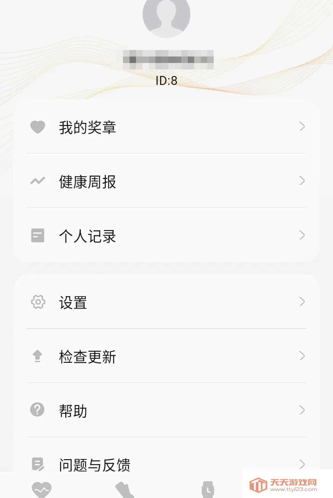 �����˶�����(�����˶�����)v1.0.6 ��Ѱ��ͼ0