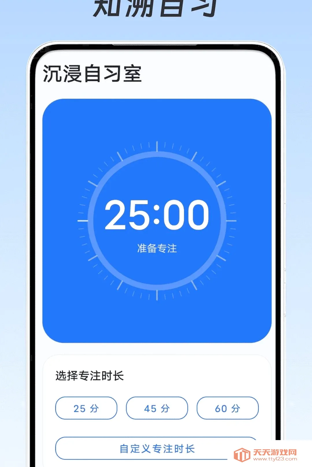 ֪����ϰ�����ֻ���v1.0.0 ��Ѱ��ͼ3