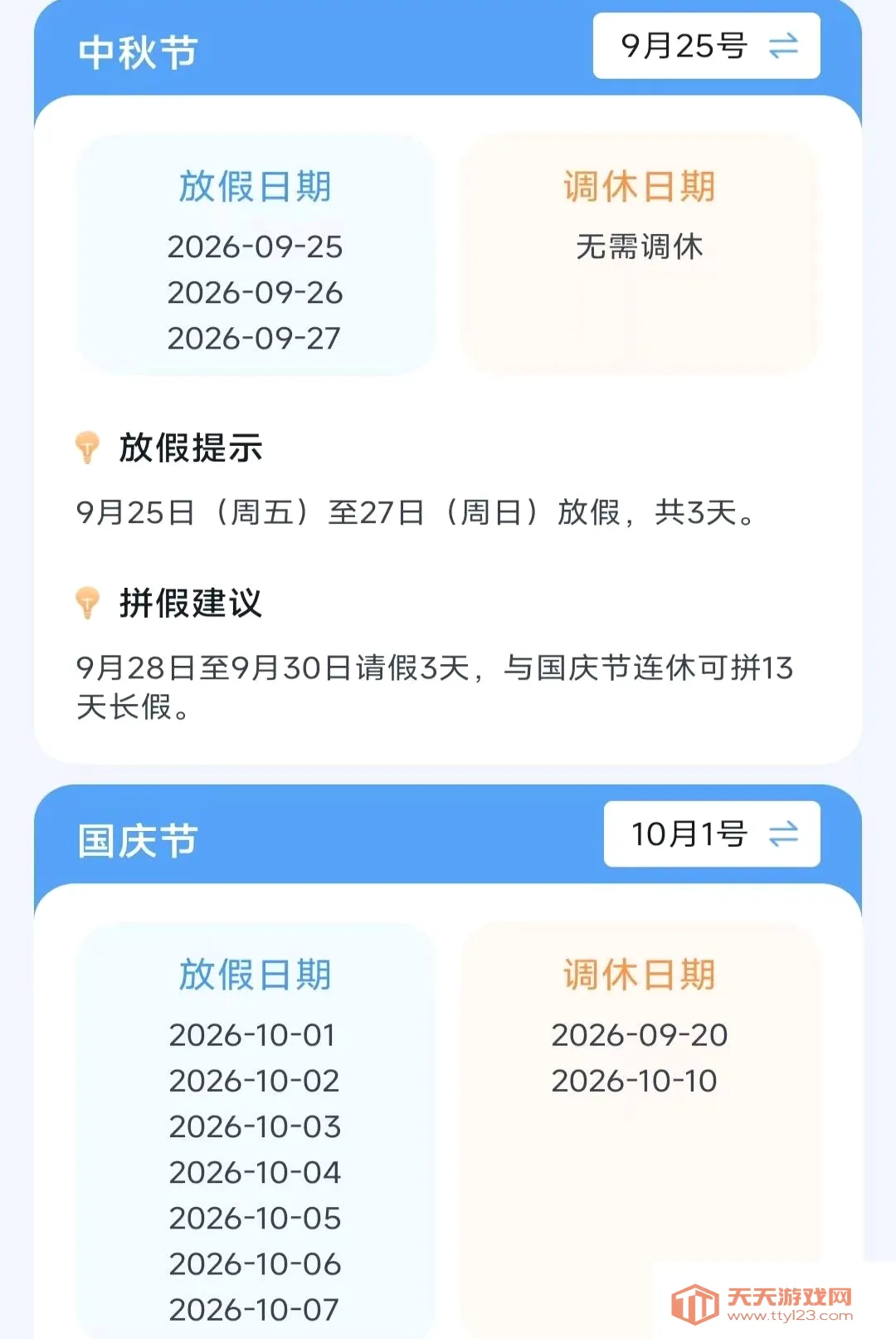 ���������ɨ������(ʵ����������)v3.3.6.2 �ٷ����ͼ0