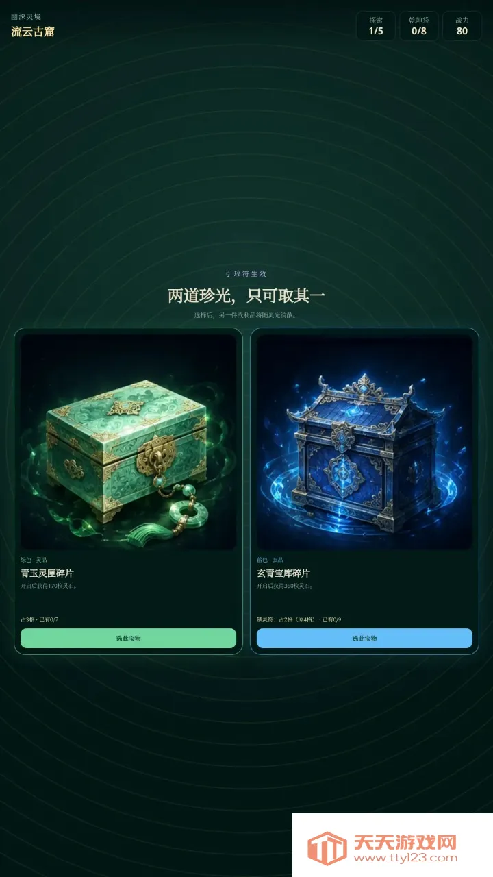 ߵ����;�����ֻ���v0.5.2 �ٷ����ͼ3