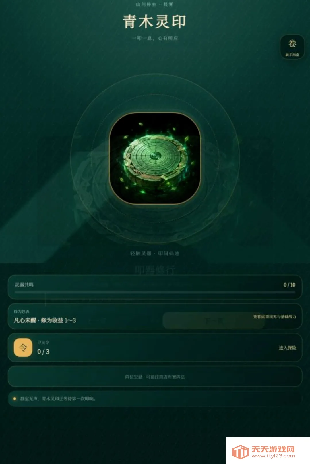 ߵ����;�����ֻ���