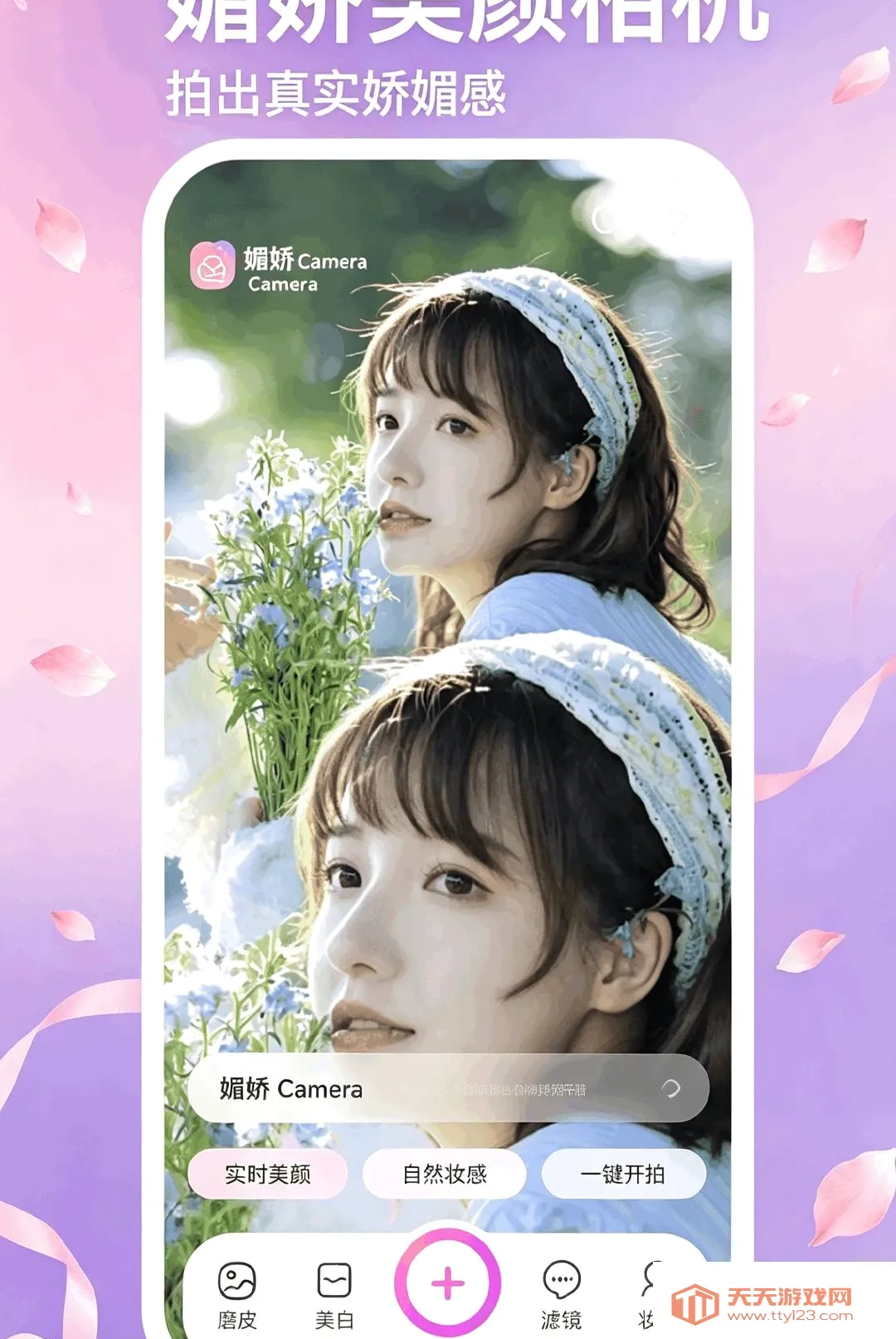 �Ľ�APP(����༭����)v5.1 �ٷ����ͼ2