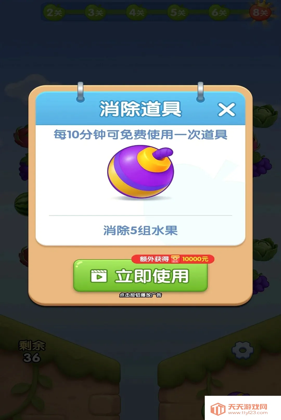 ˮ���ร��׿�ֻ���v1.0.1 ��Ѱ��ͼ0
