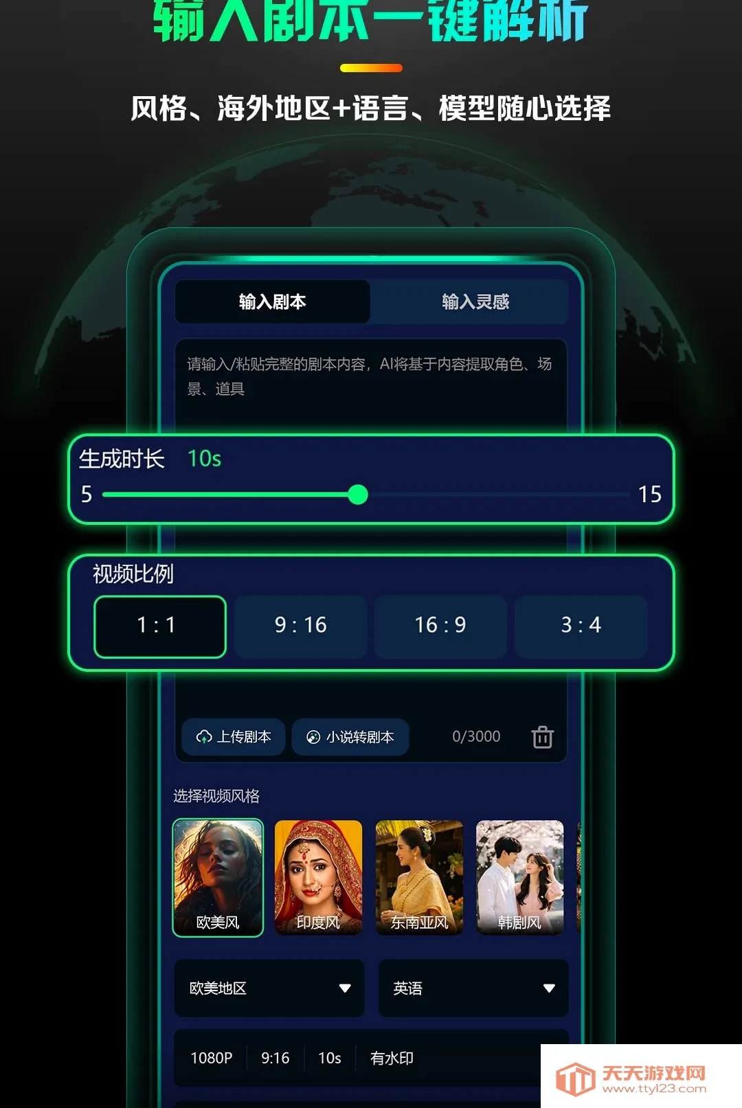 AI����̾����������ֻ���v1.0.4 �ٷ����ͼ3