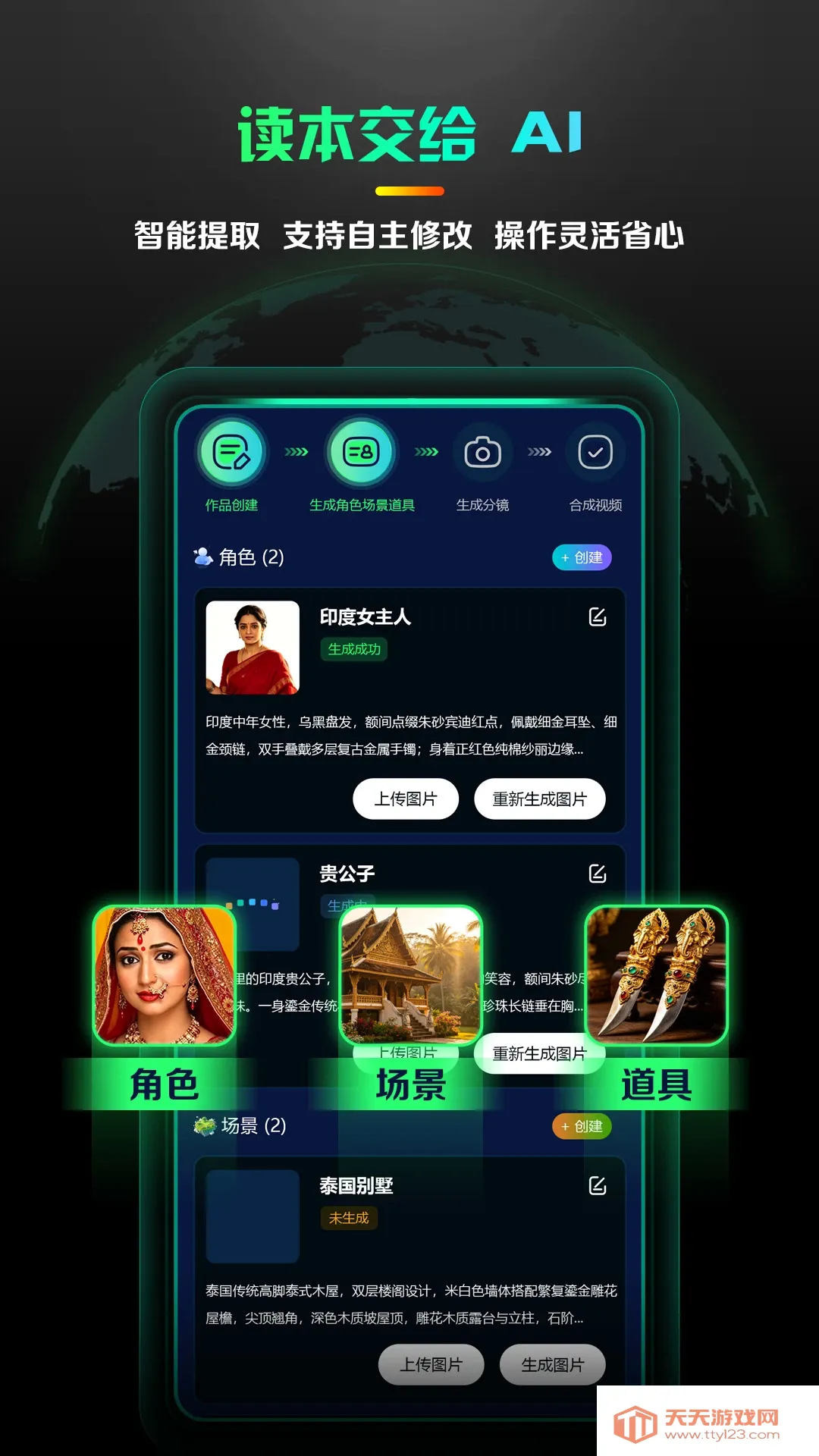 AI����̾����������ֻ���
