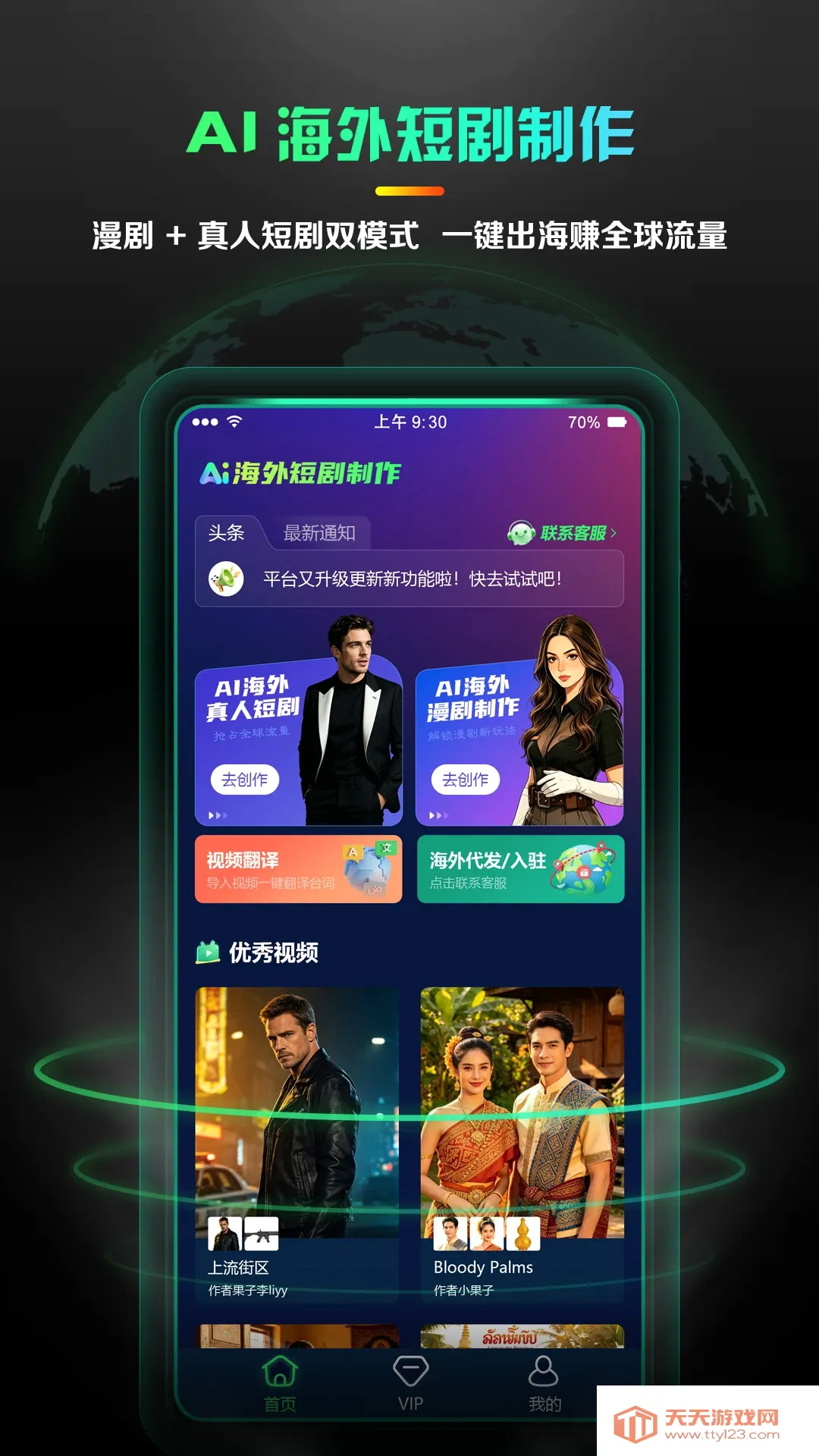 AI����̾����������ֻ���