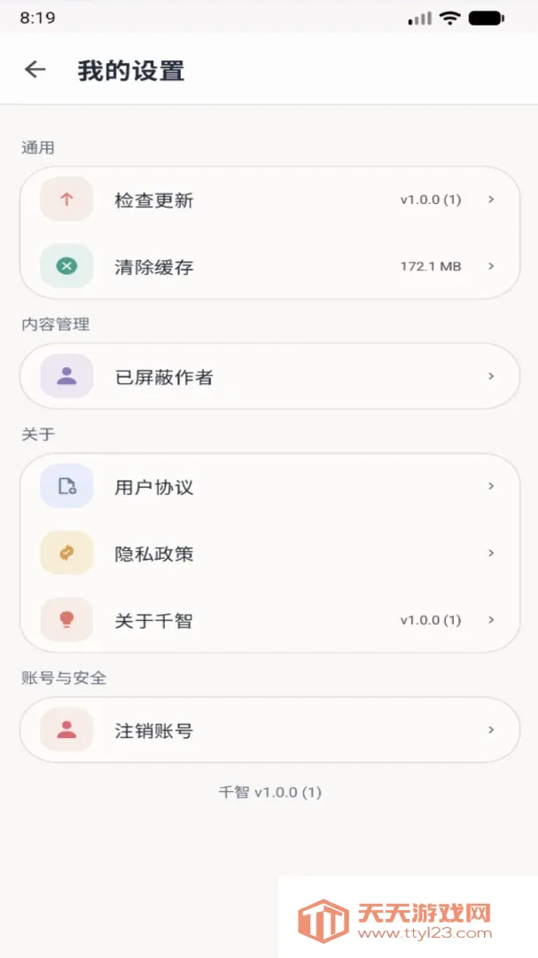 ǧ��APP(����ѧϰ����)