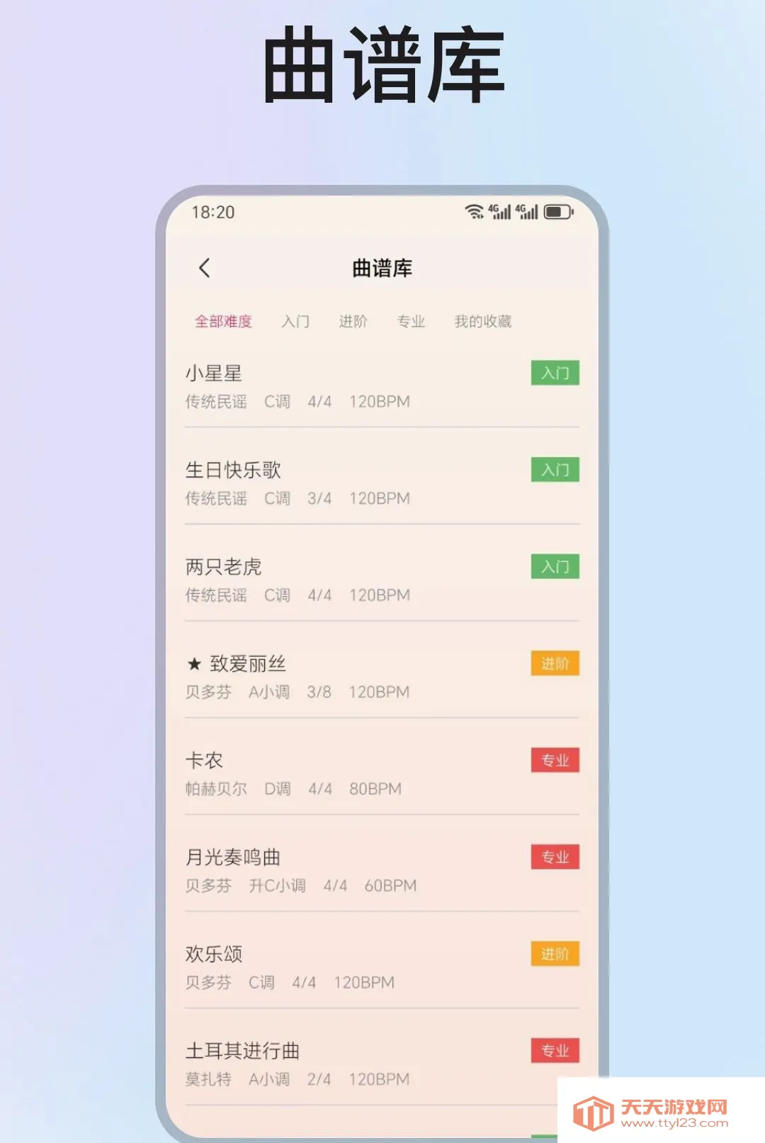 �ֻ����ٵ���ģ����2026���°汾