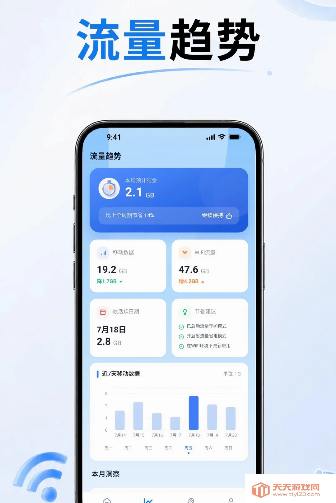 5G����������(������������)vO4.0 ��׿���ͼ0