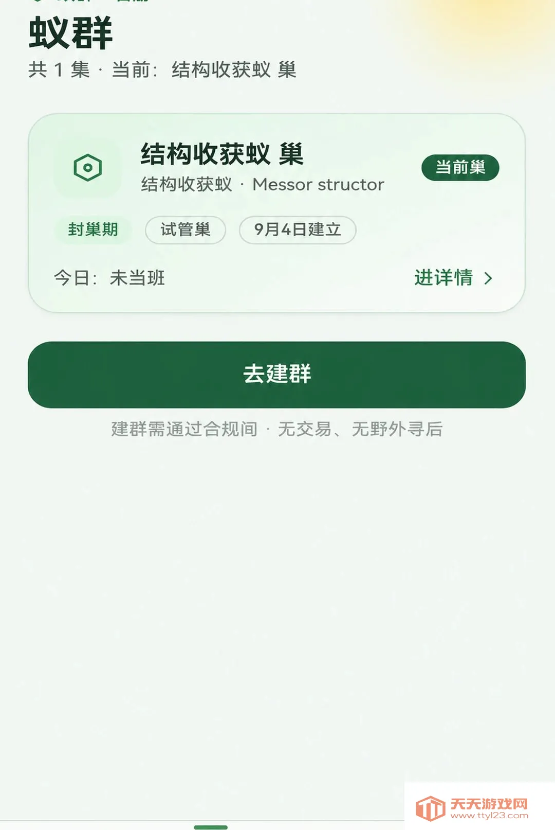 �����е�æ�����ֻ���v1.0.1 �ٷ����ͼ3