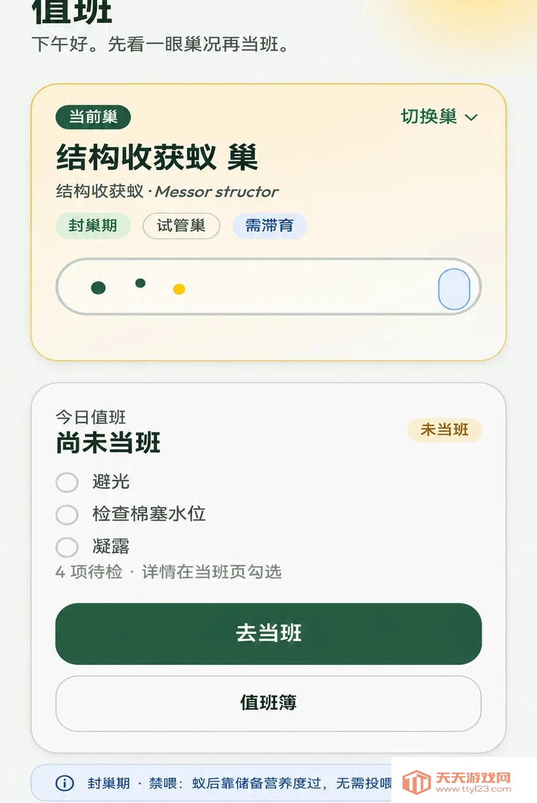 �����е�æ�����ֻ���v1.0.1 �ٷ����ͼ0