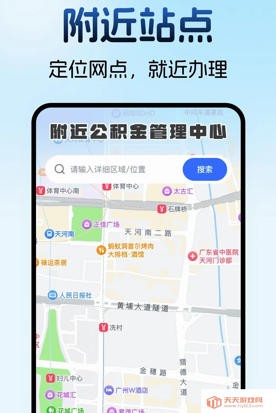 住房公积金计算助手2026官方最新版本v1.0.0 手机版截图1
