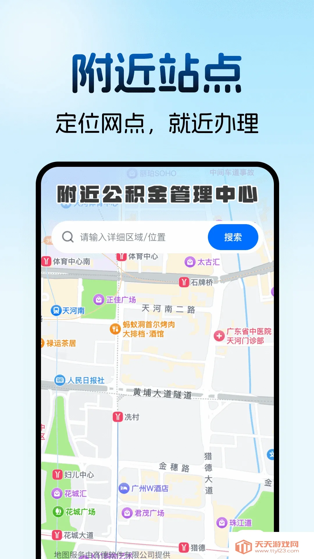 住房公积金计算助手2026官方最新版本 住房公积金计算助手2026官方最新版本