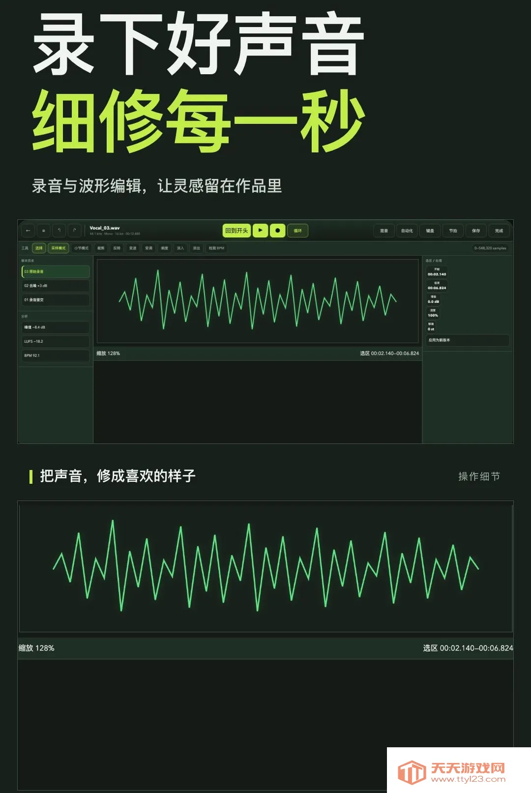 ������������������׿�ֻ���v1.0.0 ��׿���ͼ2