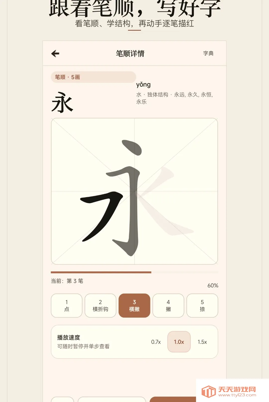 ������ġ����(���ָ�������)v1.0.0 ��׿���ͼ0