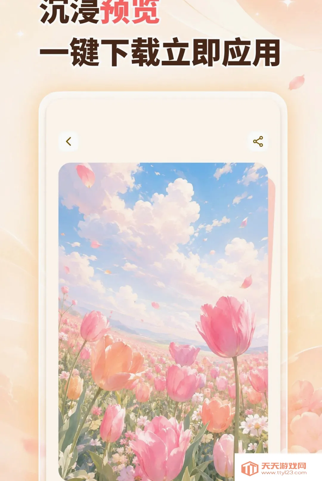 ��������ֻ���ֽ����(��̬��ֽ��������)v1.0.0 ��׿���ͼ0