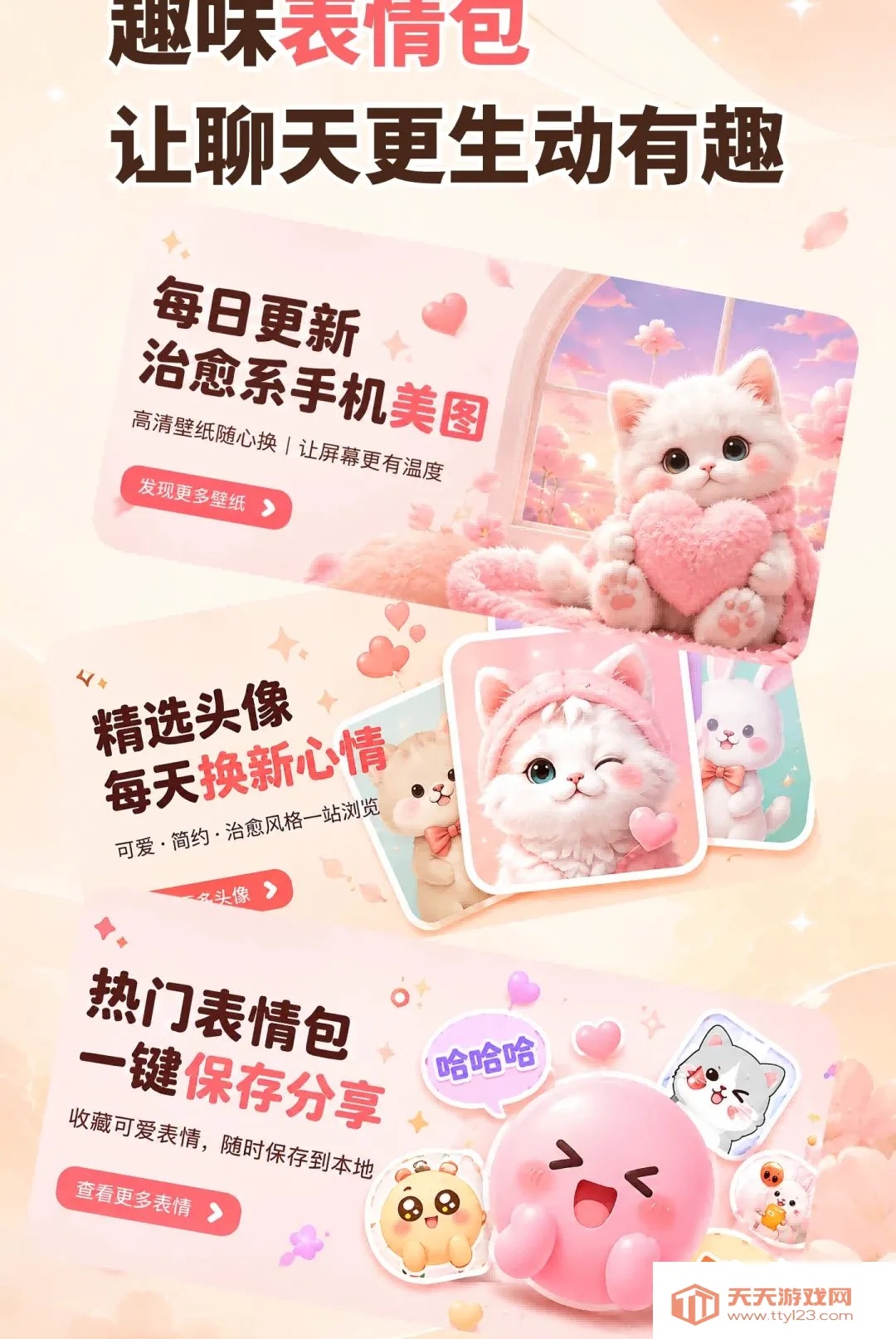 ��������ֻ���ֽ����(��̬��ֽ��������)v1.0.0 ��׿���ͼ1