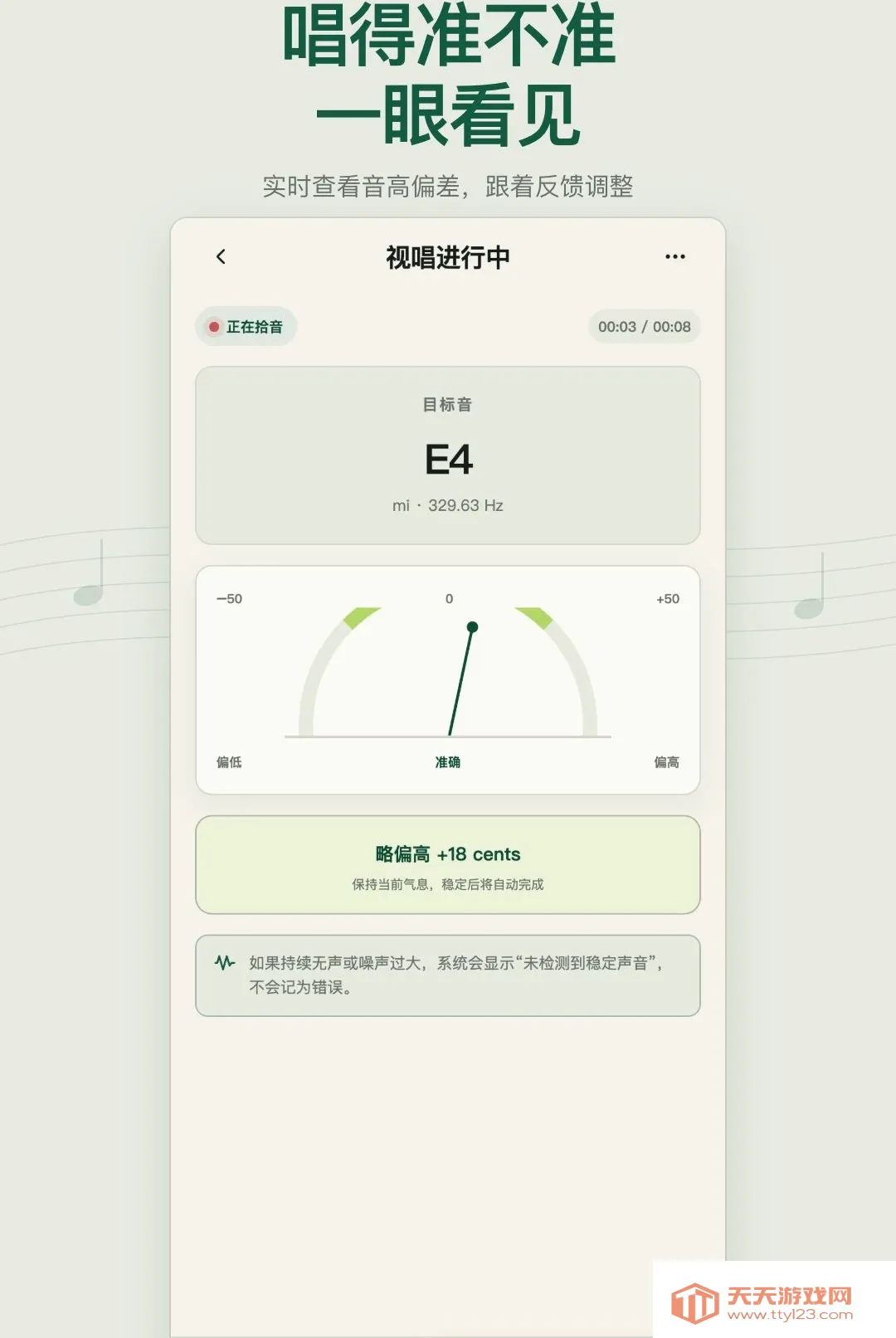 �ӳ���������2026���°汾v1.0.0 ��׿���ͼ0