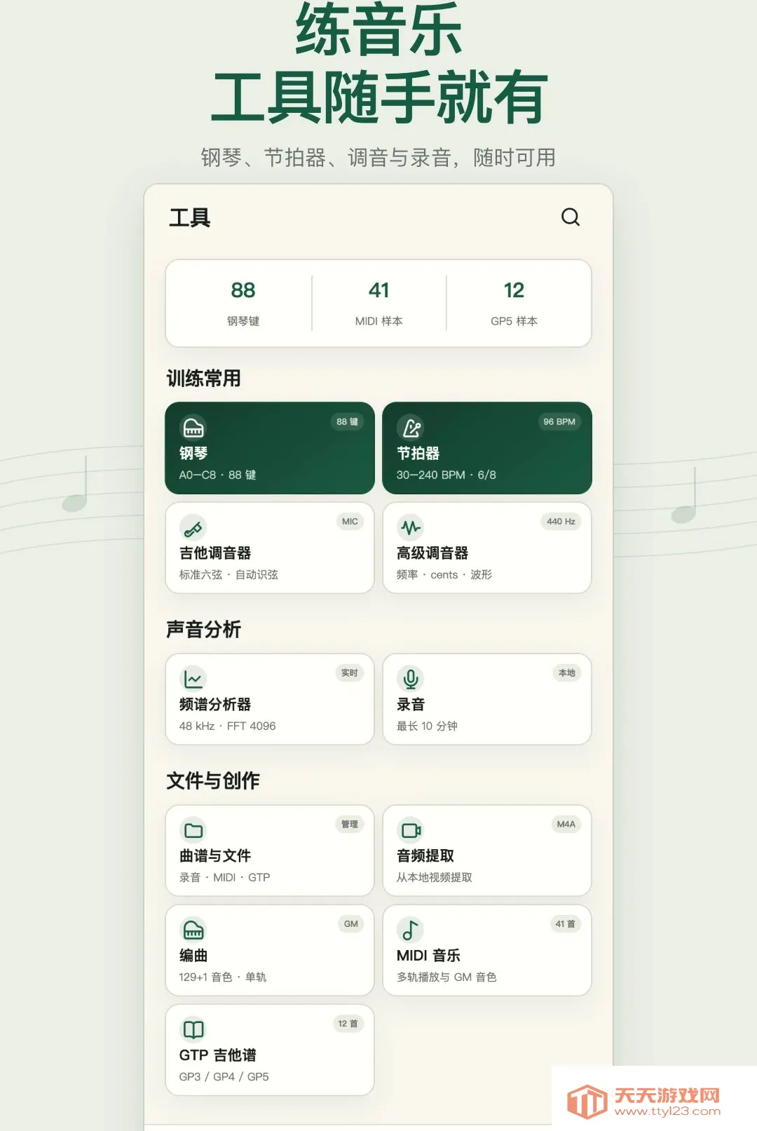 �ӳ���������2026���°汾v1.0.0 ��׿���ͼ3