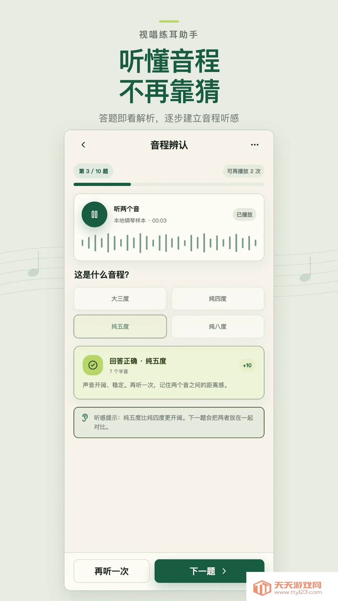 �ӳ���������2026���°汾