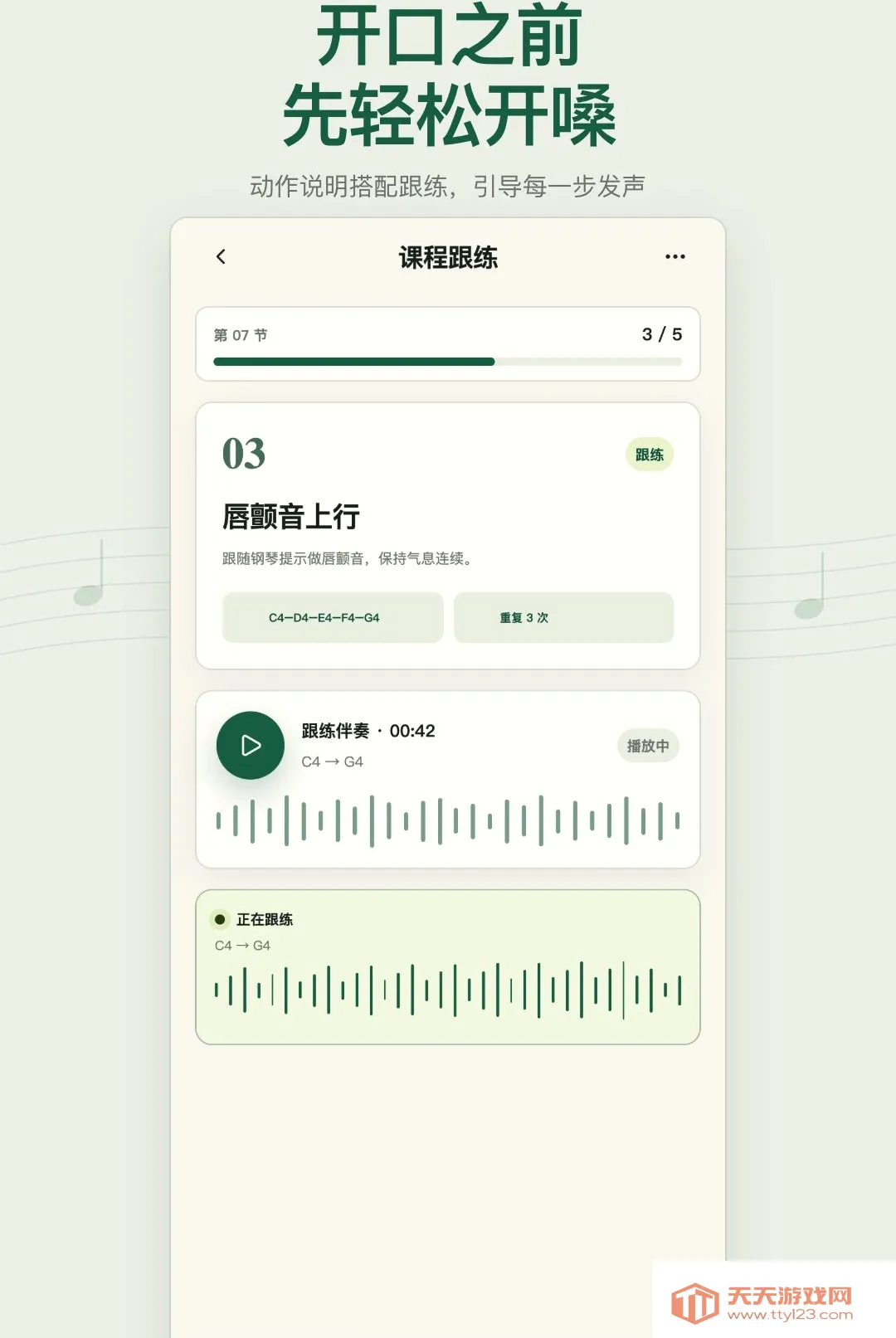 �ӳ���������2026���°汾v1.0.0 ��׿���ͼ2