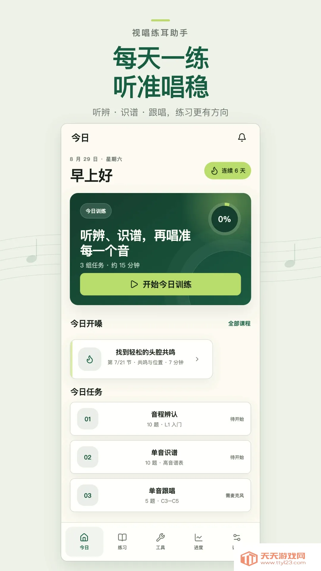 �ӳ���������2026���°汾