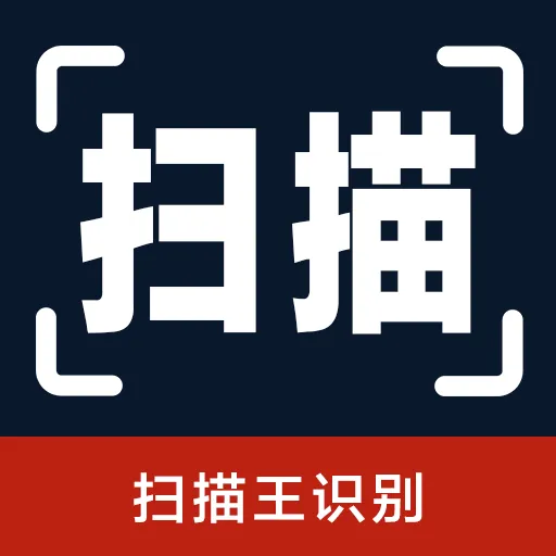 ɨ����ʶ��(ɨ��ʶ�𹤾�) v1.0.0.3 �ٷ���