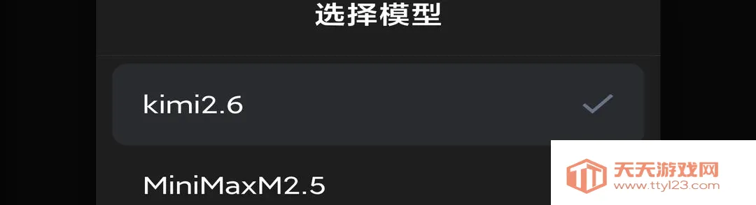 �������2026���°汾v3.2.1 ��Ѱ��ͼ2