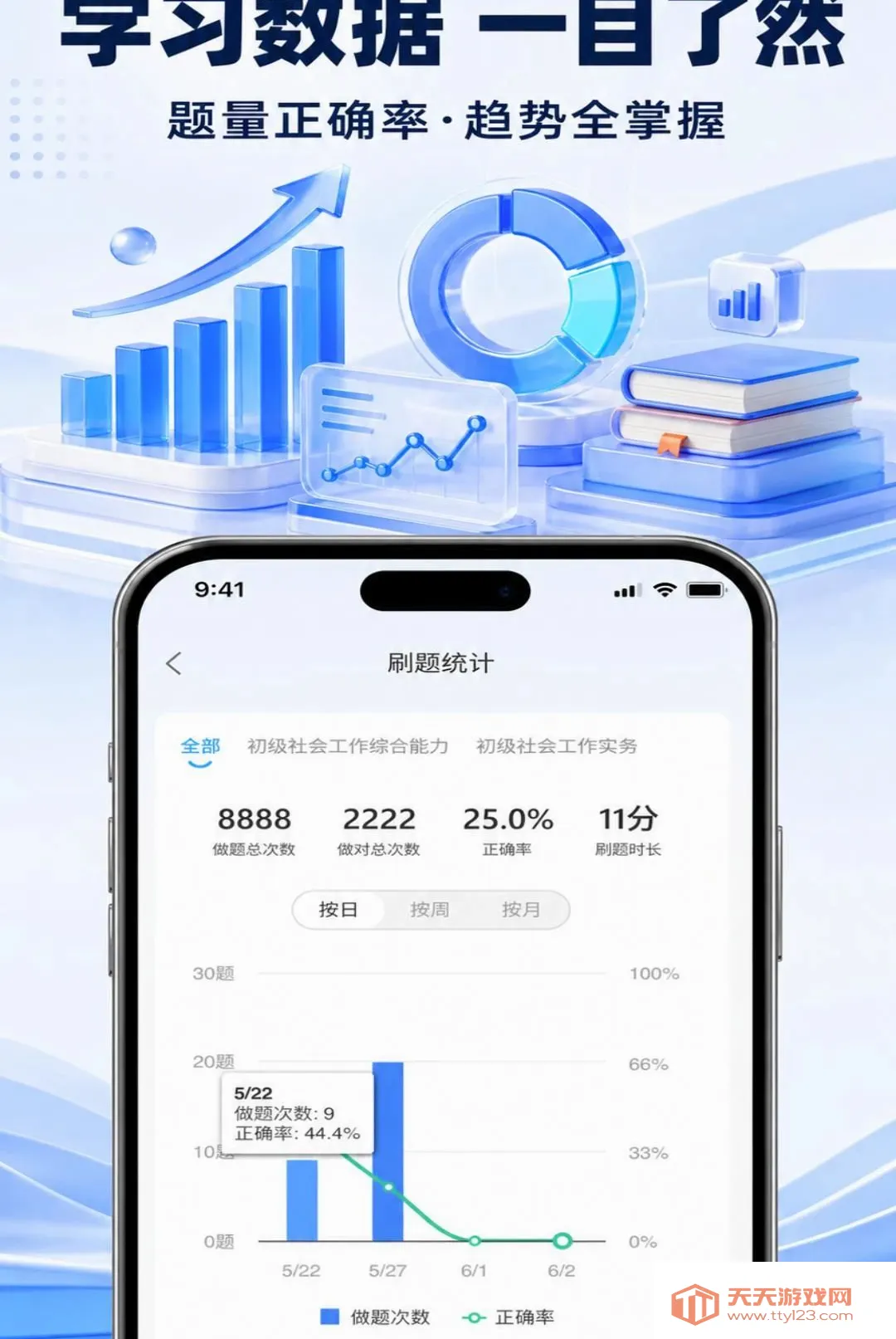 ְ����APP2026���°汾v1.0.7 ��Ѱ��ͼ2