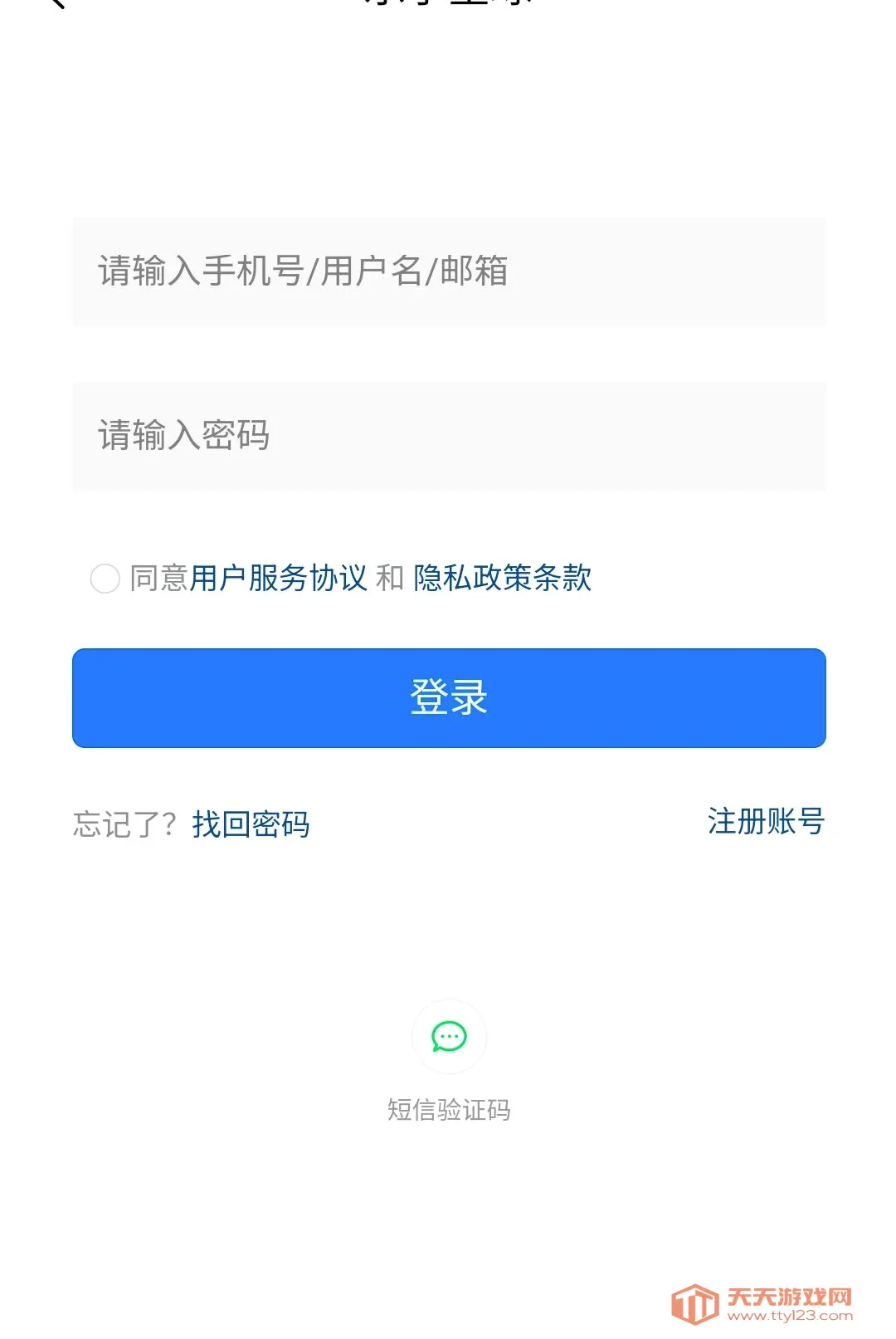 ��ѧ����(֪ʶ����ƽ̨)v1.0.5 �ٷ����ͼ1