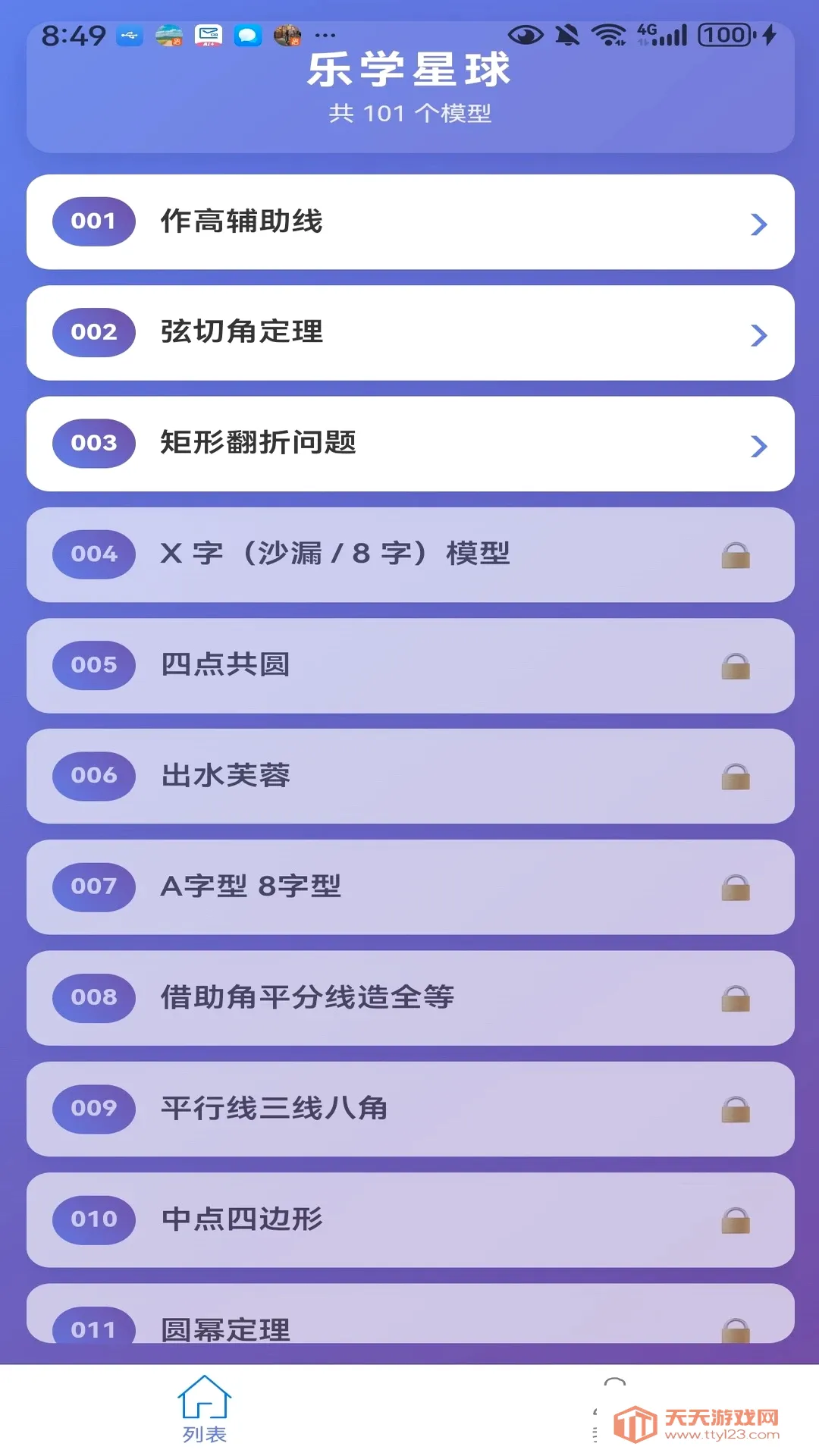 ��ѧ����(֪ʶ����ƽ̨)
