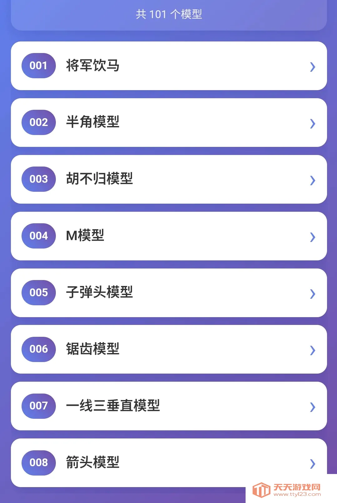 ��ѧ����(֪ʶ����ƽ̨)v1.0.5 �ٷ����ͼ3
