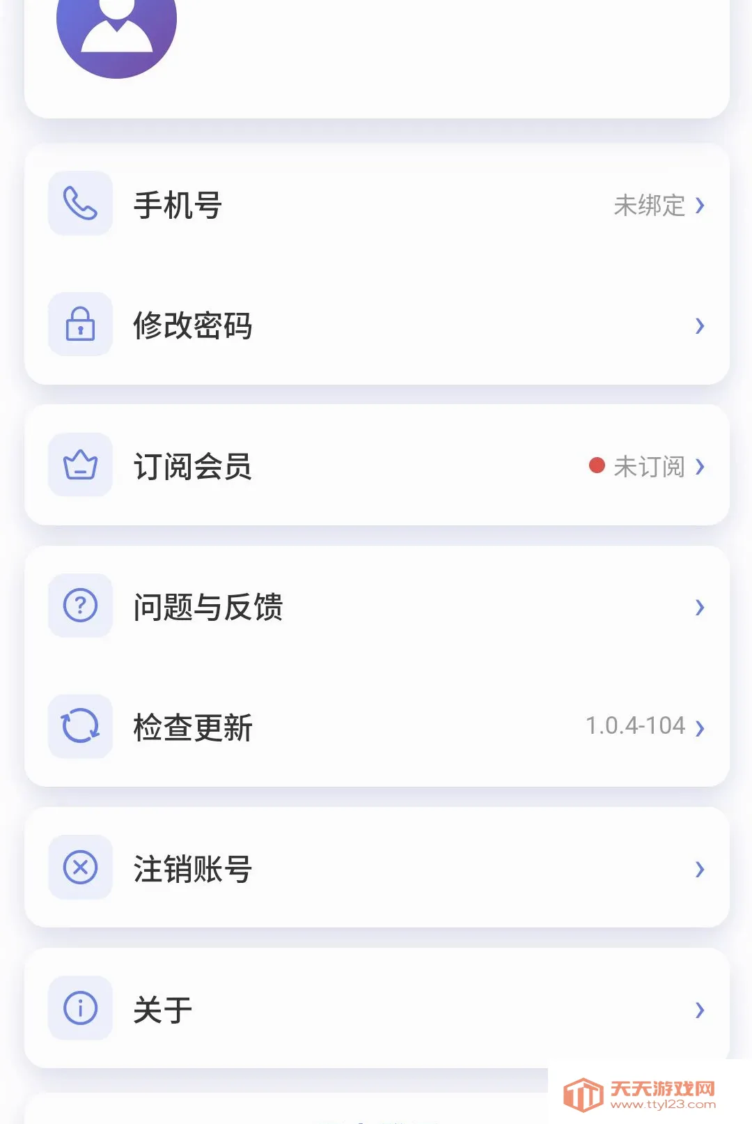 ��ѧ����(֪ʶ����ƽ̨)v1.0.5 �ٷ����ͼ2