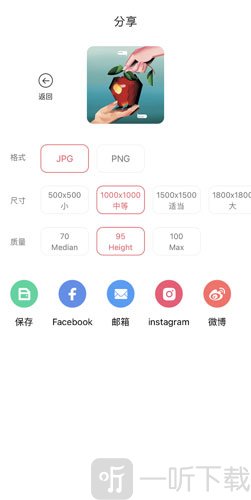 PhotoRetouch去水印修图最新手机版