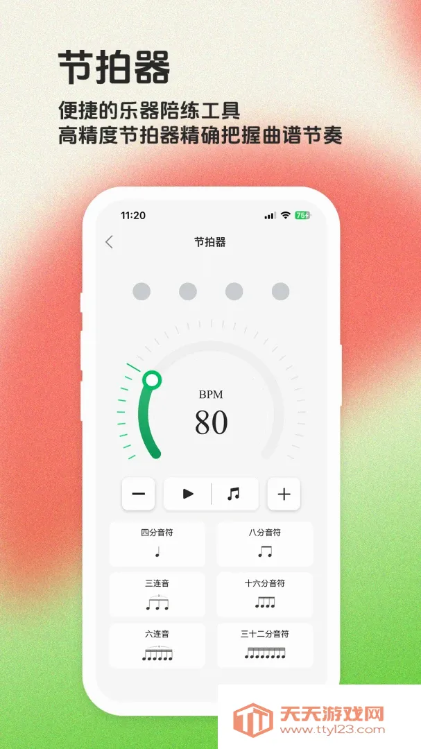 ë����APP(��������Ӧ��)v1.7.0 ��׿���ͼ3
