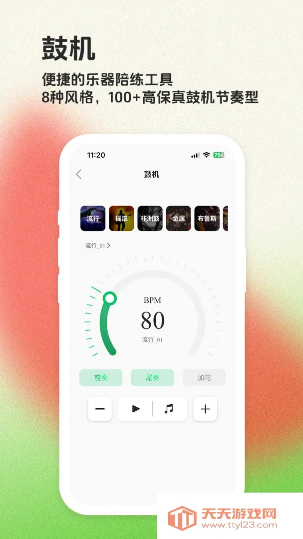 ë����APP(��������Ӧ��)v1.7.0 ��׿���ͼ0