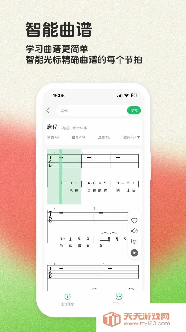 ë����APP(��������Ӧ��)
