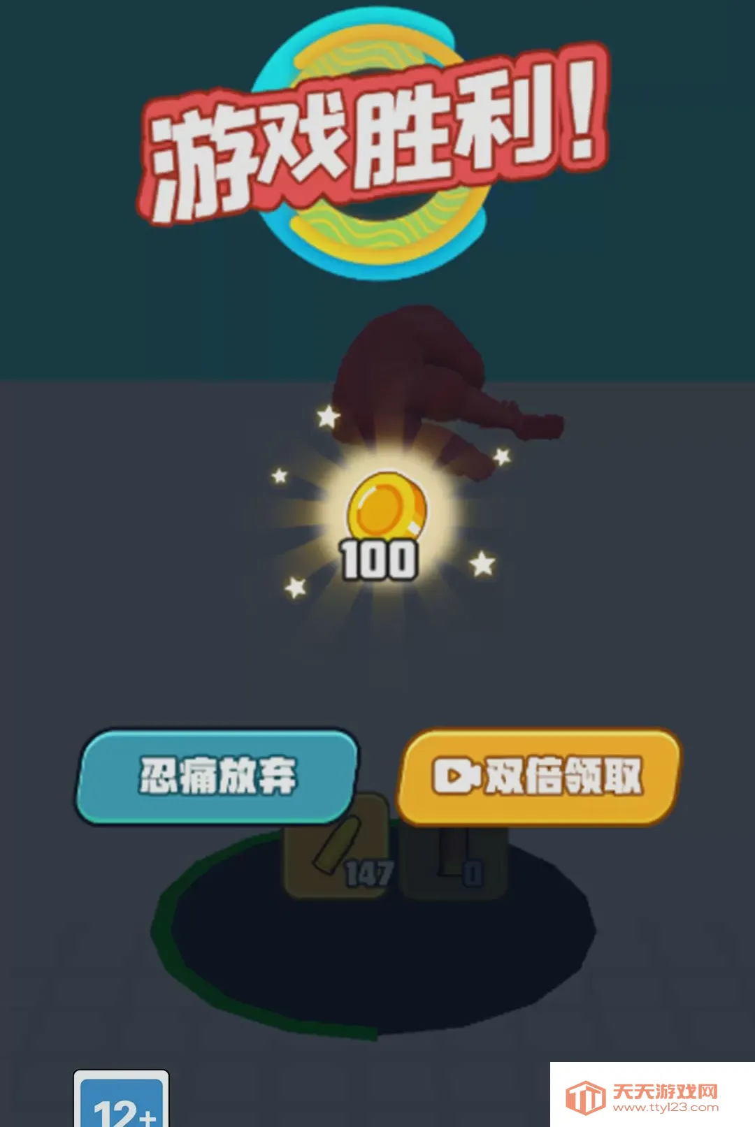 ��Ԩ�ƻ�ģ����Ϸ(���澺����Ϸ)v1.0.0 �ֻ����ͼ3